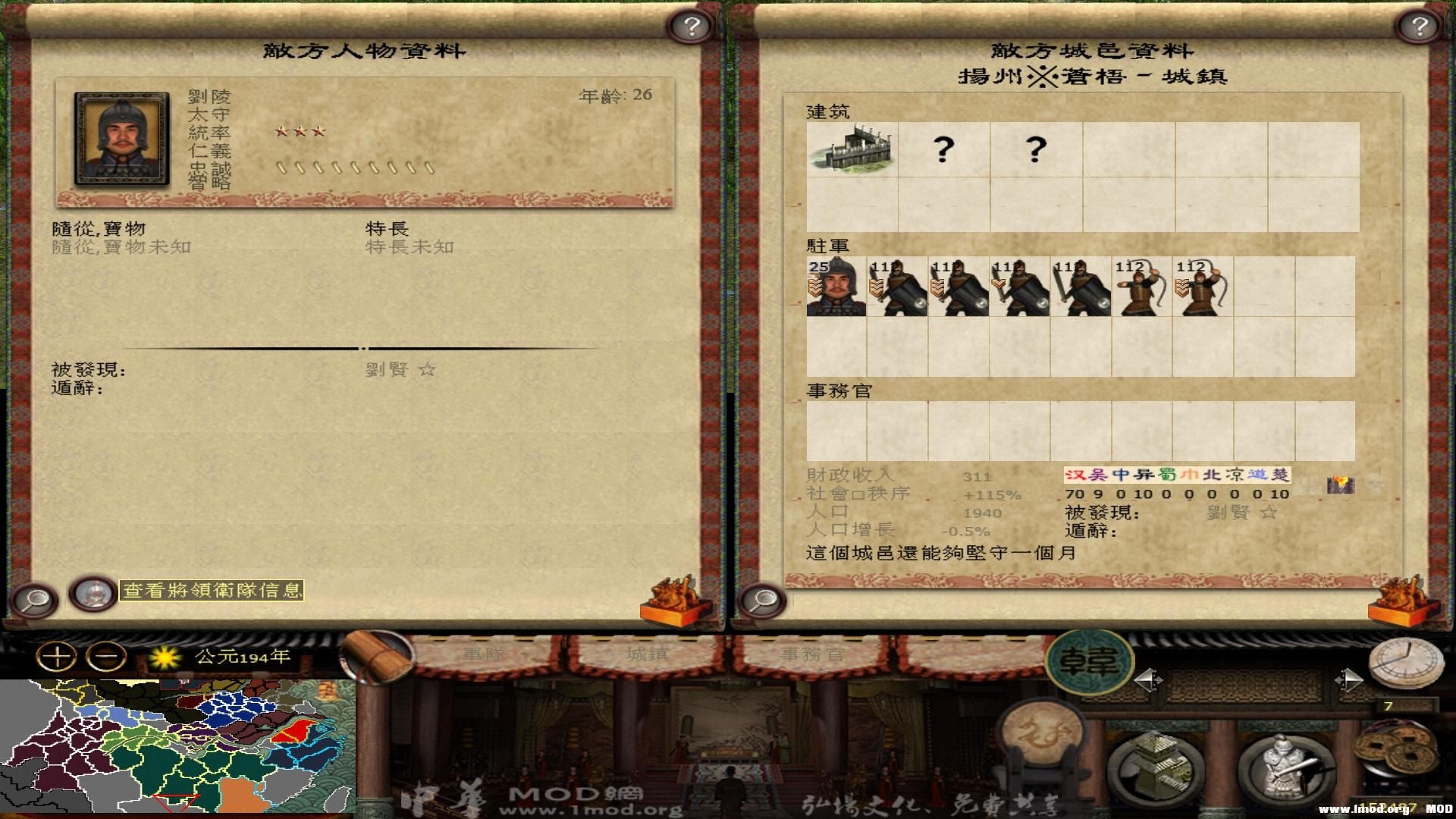 kingdoms 2013-07-25 23-11-40-37.jpg