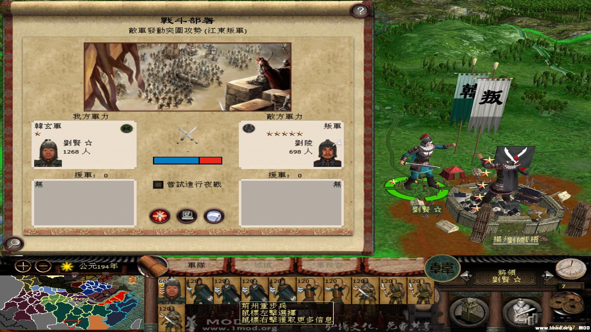 kingdoms 2013-07-25 23-13-32-14.jpg