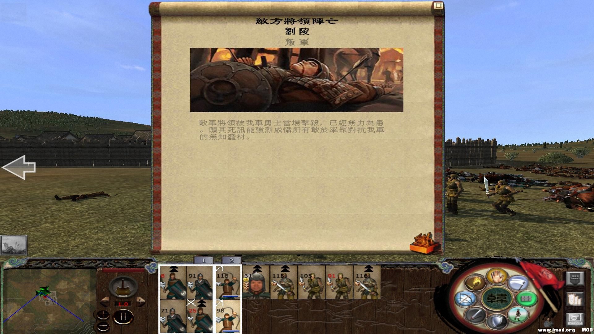 kingdoms 2013-07-25 23-20-16-07.jpg