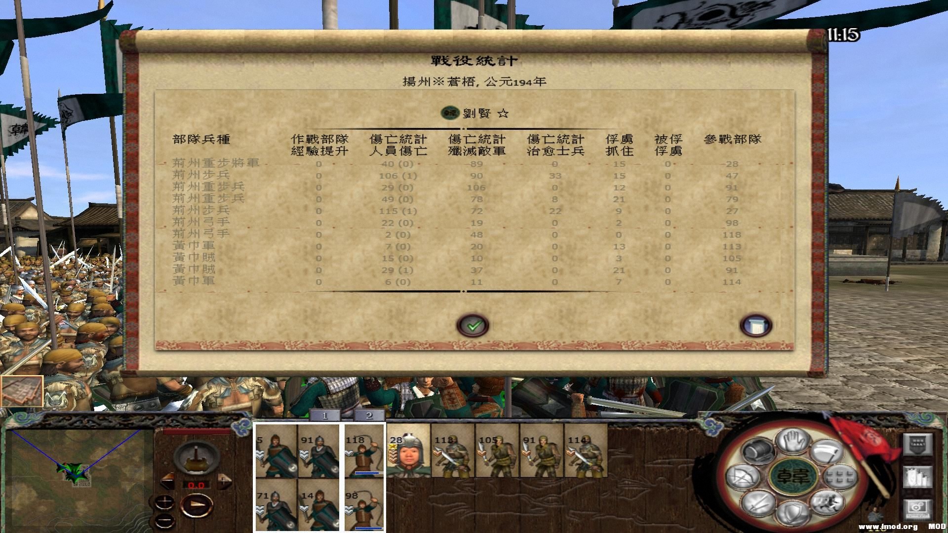 kingdoms 2013-07-25 23-22-45-51.jpg