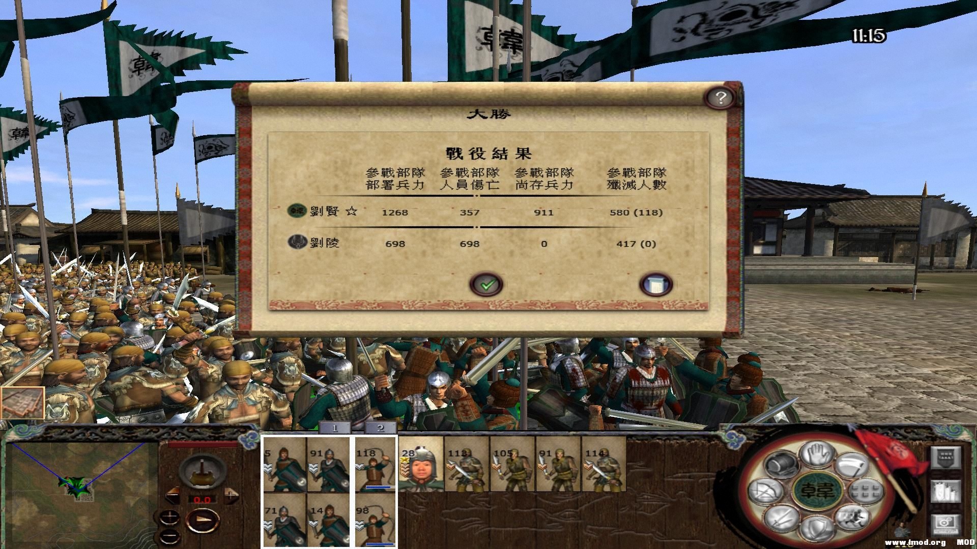 kingdoms 2013-07-25 23-22-47-49.jpg