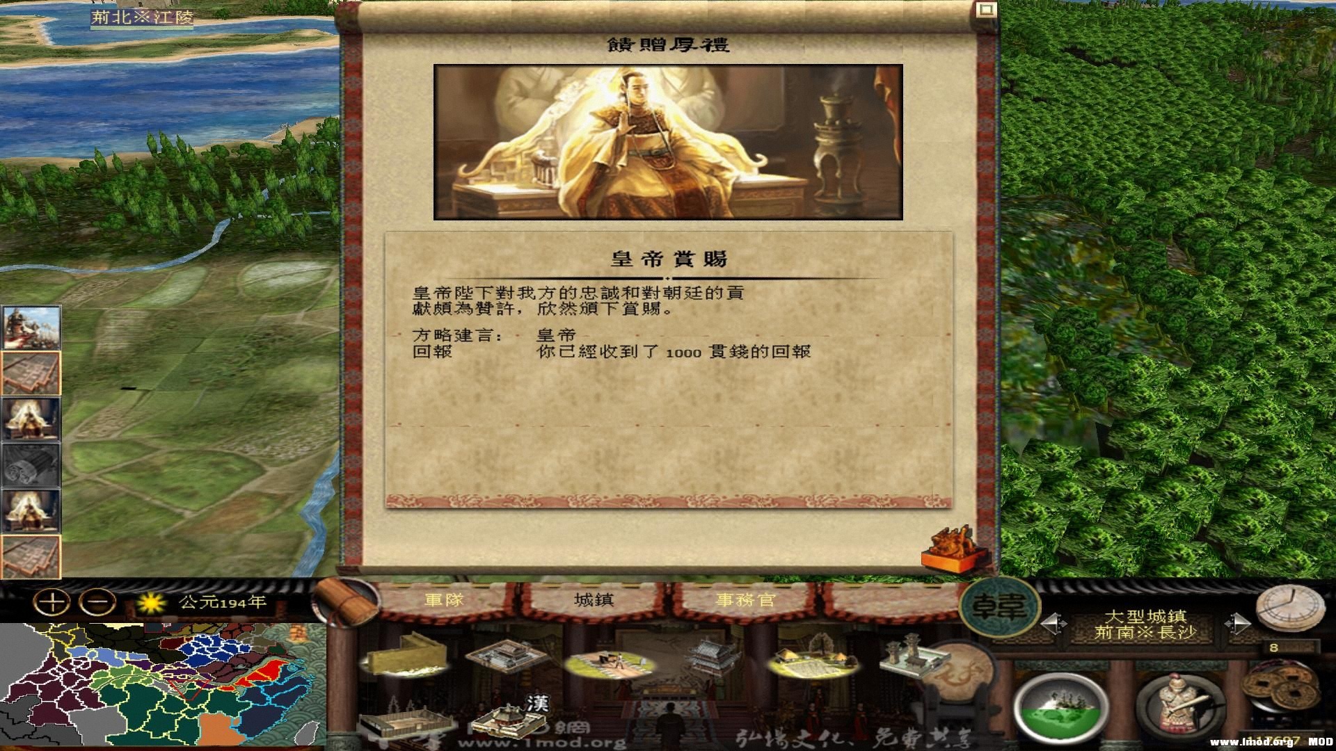 kingdoms 2013-07-25 23-23-07-70.jpg