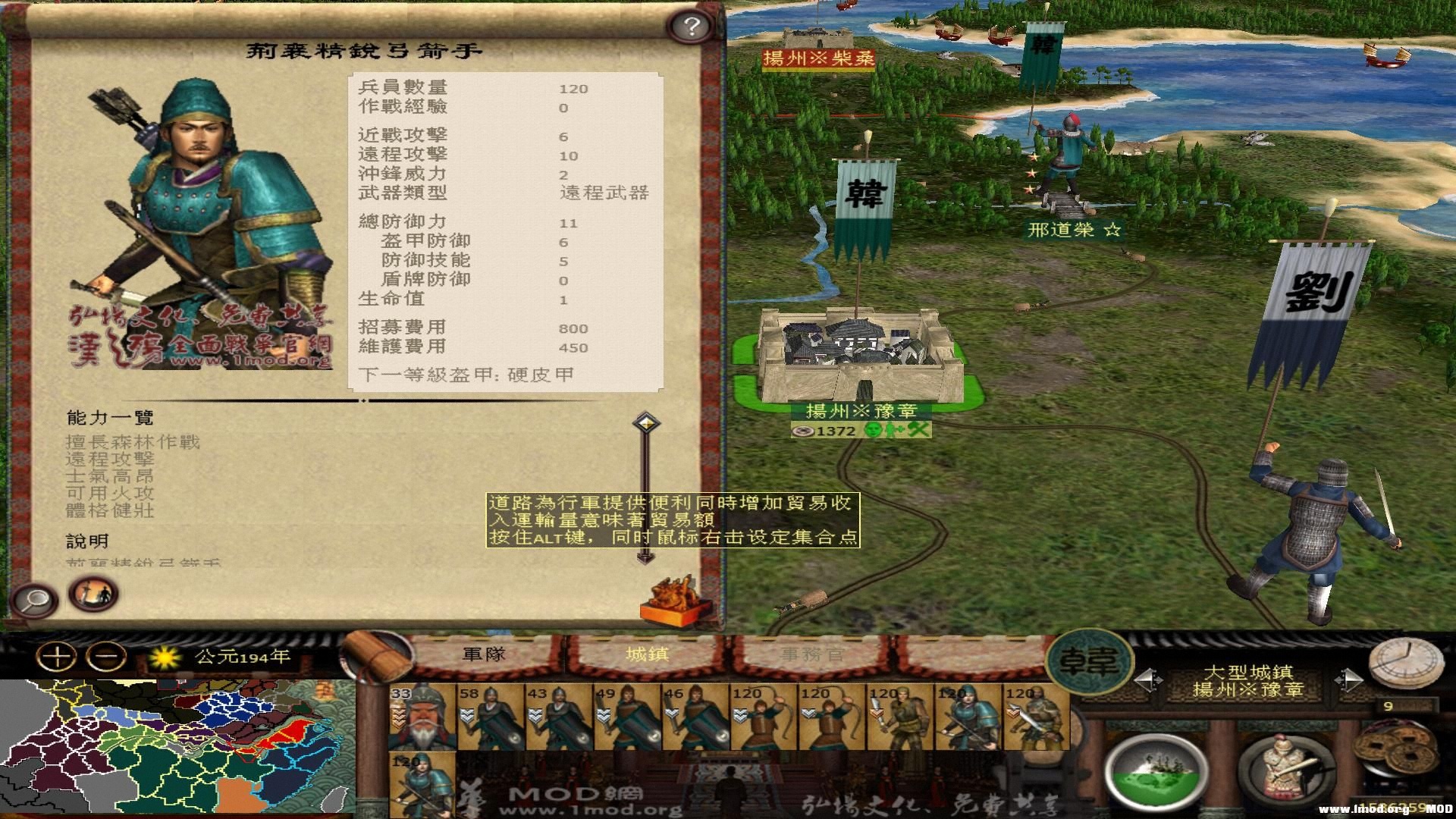 kingdoms 2013-07-26 19-56-02-92.jpg