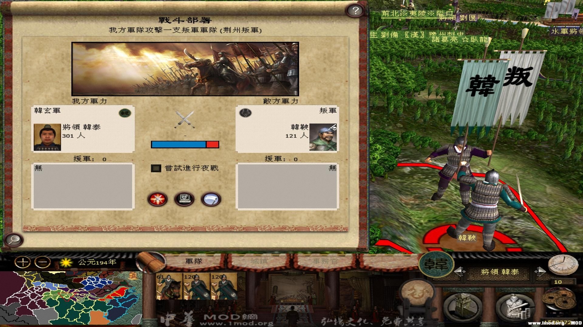 kingdoms 2013-07-26 20-01-06-92.jpg