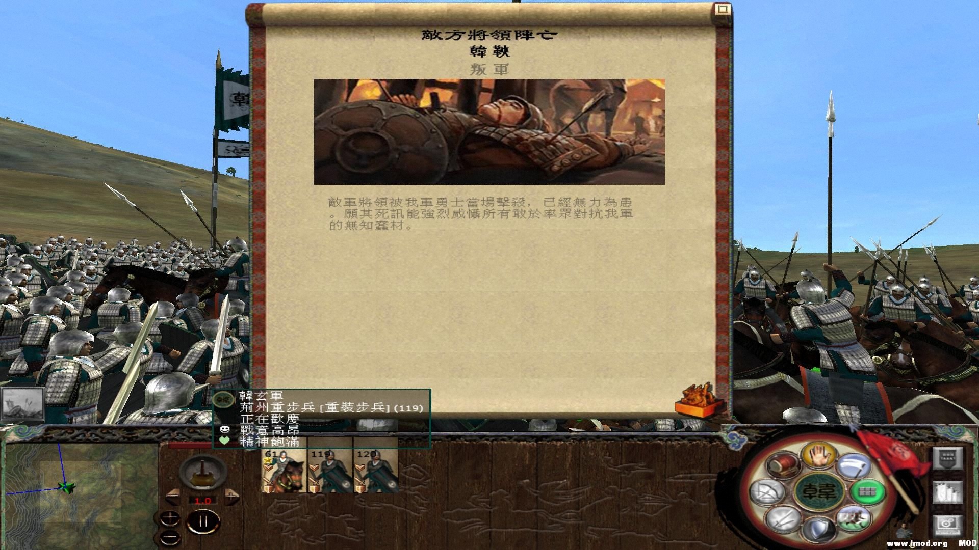 kingdoms 2013-07-26 20-06-28-17.jpg