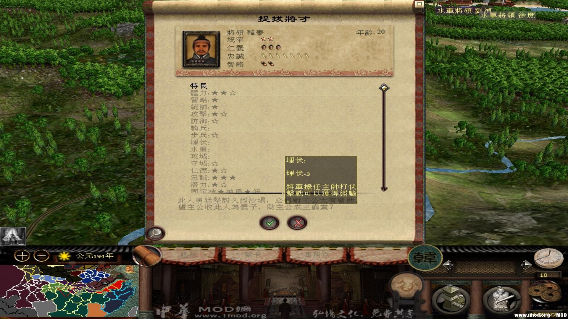 kingdoms 2013-07-26 20-06-56-94.jpg