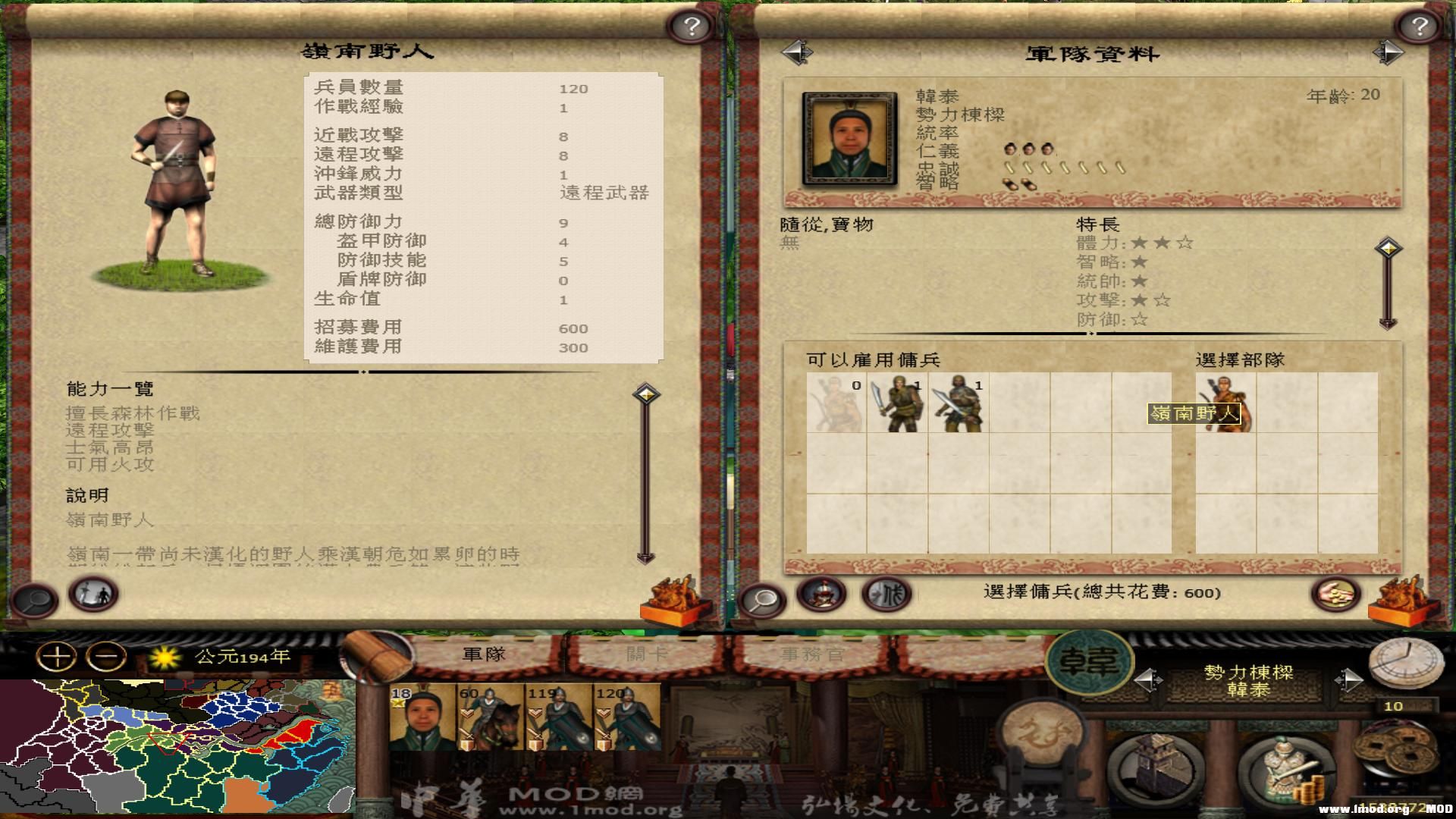 kingdoms 2013-07-26 20-07-19-86.jpg