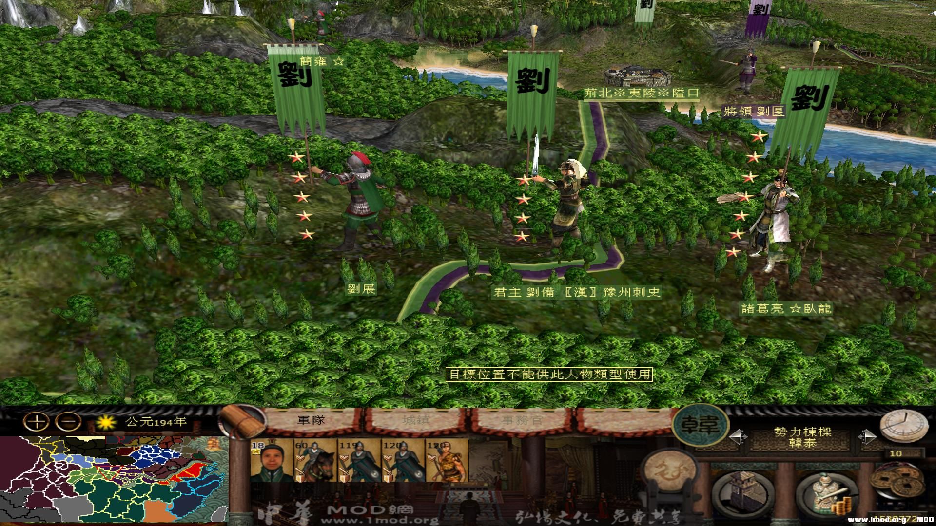 kingdoms 2013-07-26 20-08-15-14.jpg