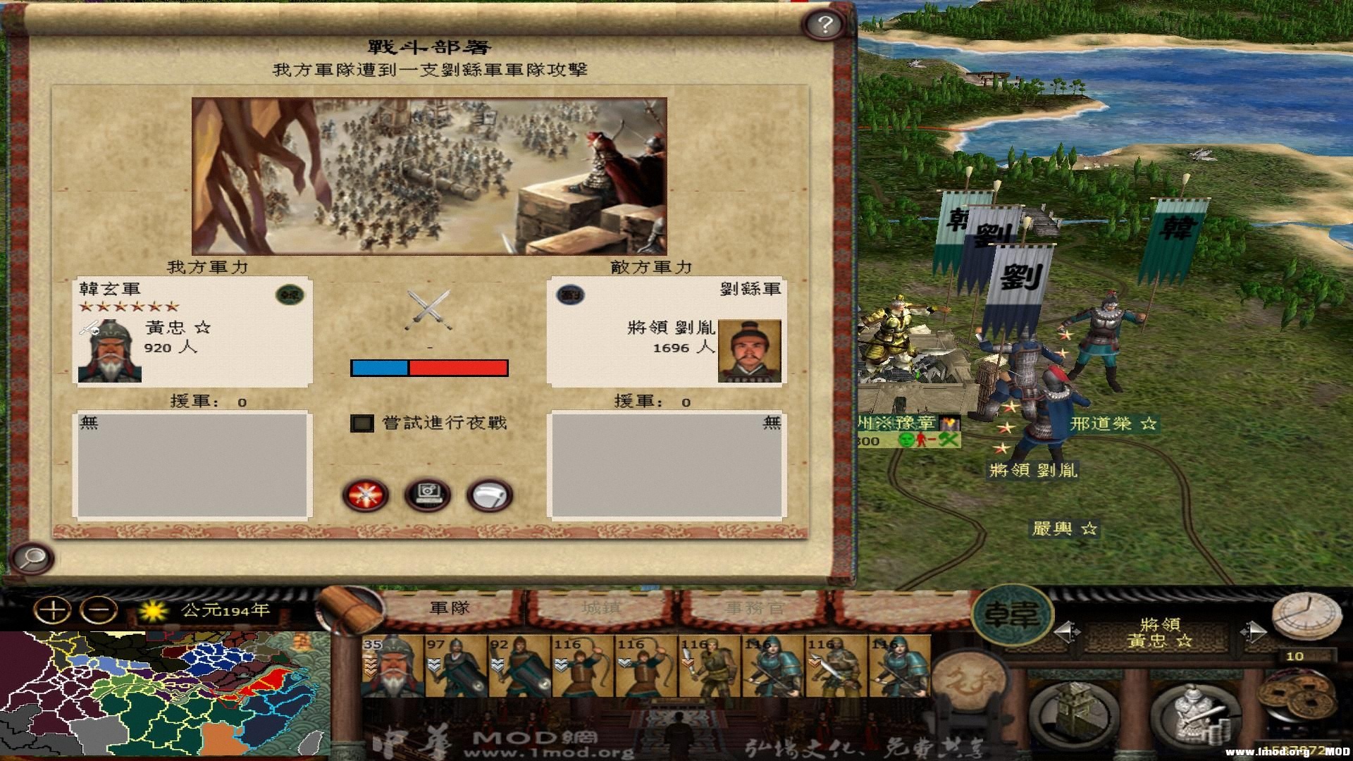 kingdoms 2013-07-26 20-13-31-47.jpg