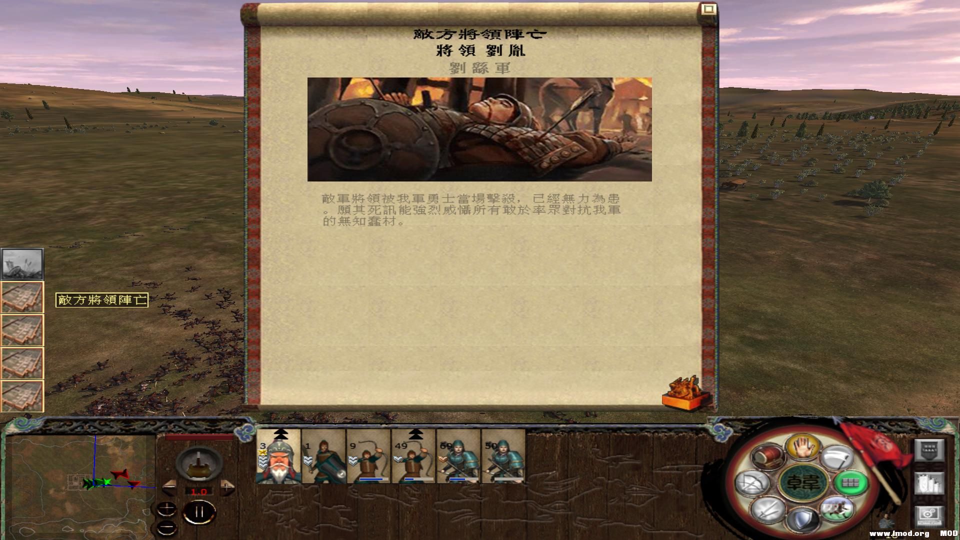 kingdoms 2013-07-26 20-28-50-96.jpg