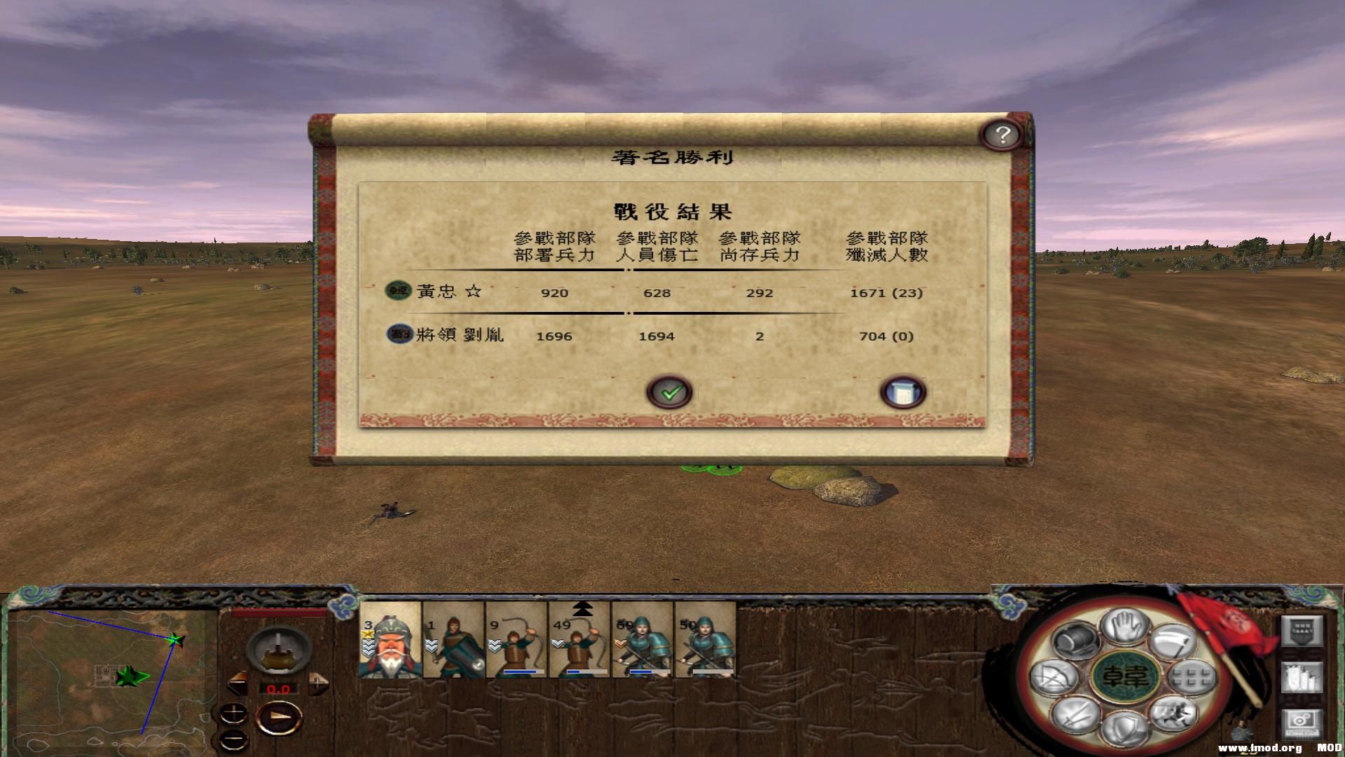 kingdoms 2013-07-26 20-31-51-85.jpg