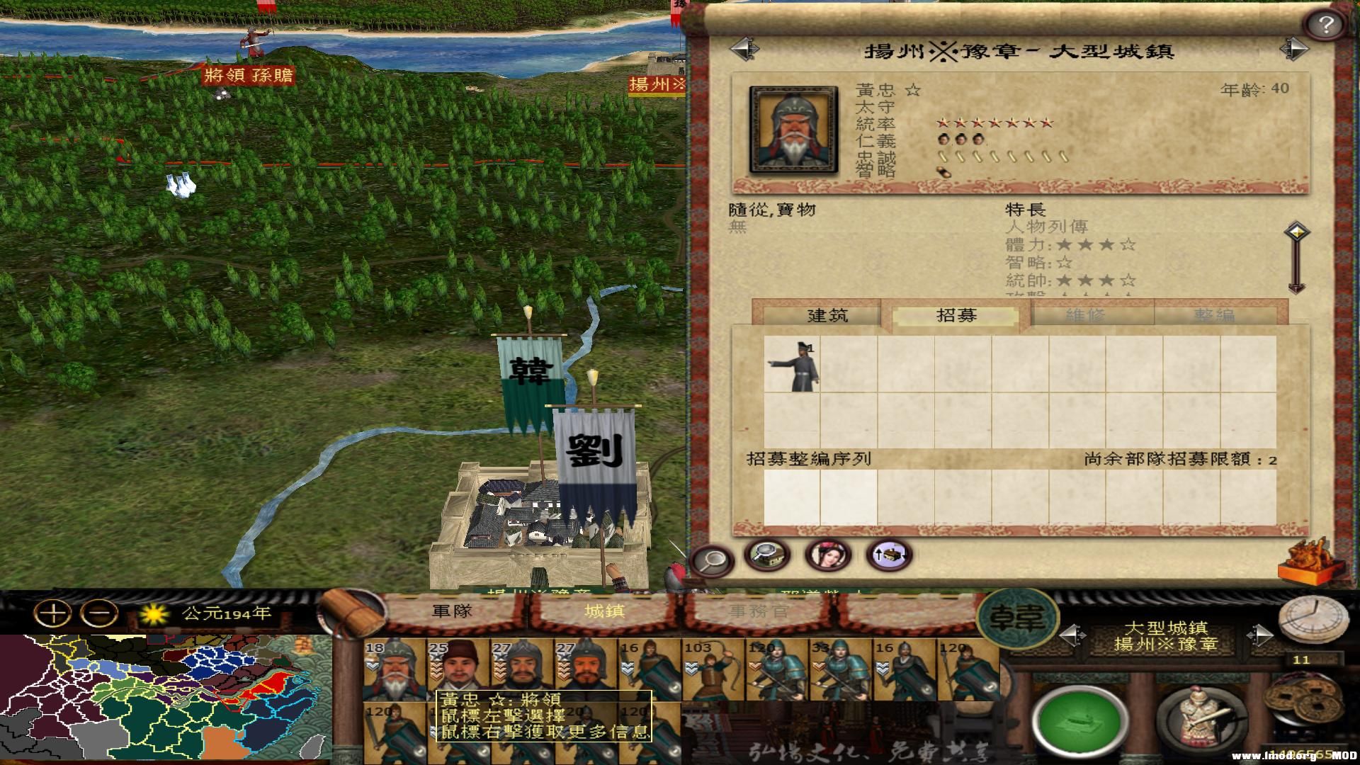 kingdoms 2013-07-26 20-33-50-21.jpg