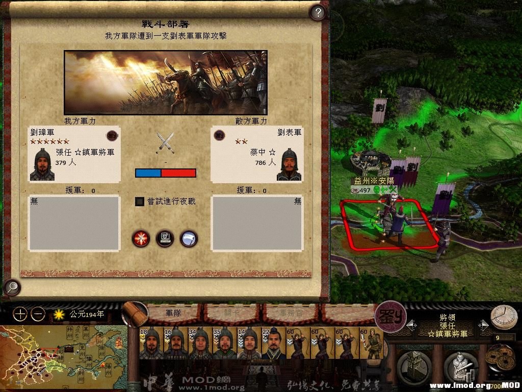 kingdoms 2013-07-26 19-50-27-41.jpg