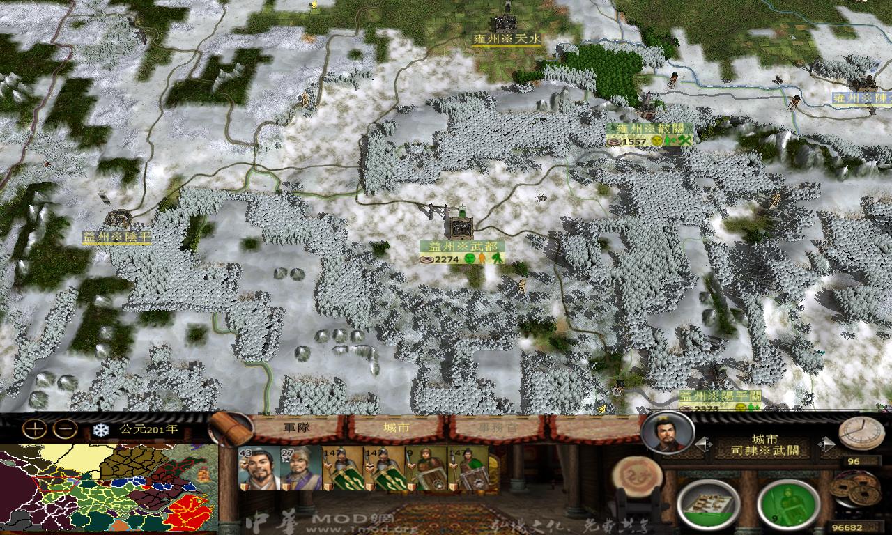 kingdoms 2013-07-26 21-16-55-34.jpg