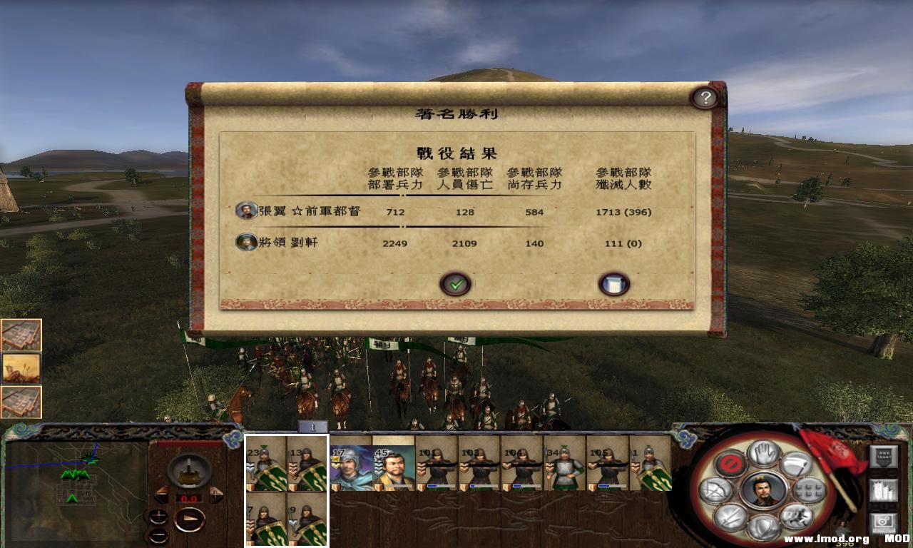 江陵保卫战大捷