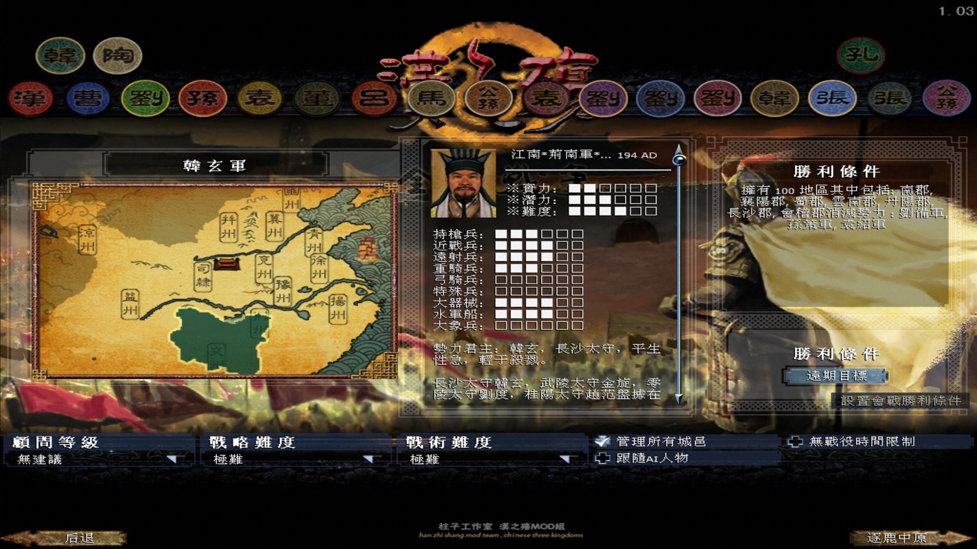 kingdoms 2013-07-24 21-12-36-62.jpg