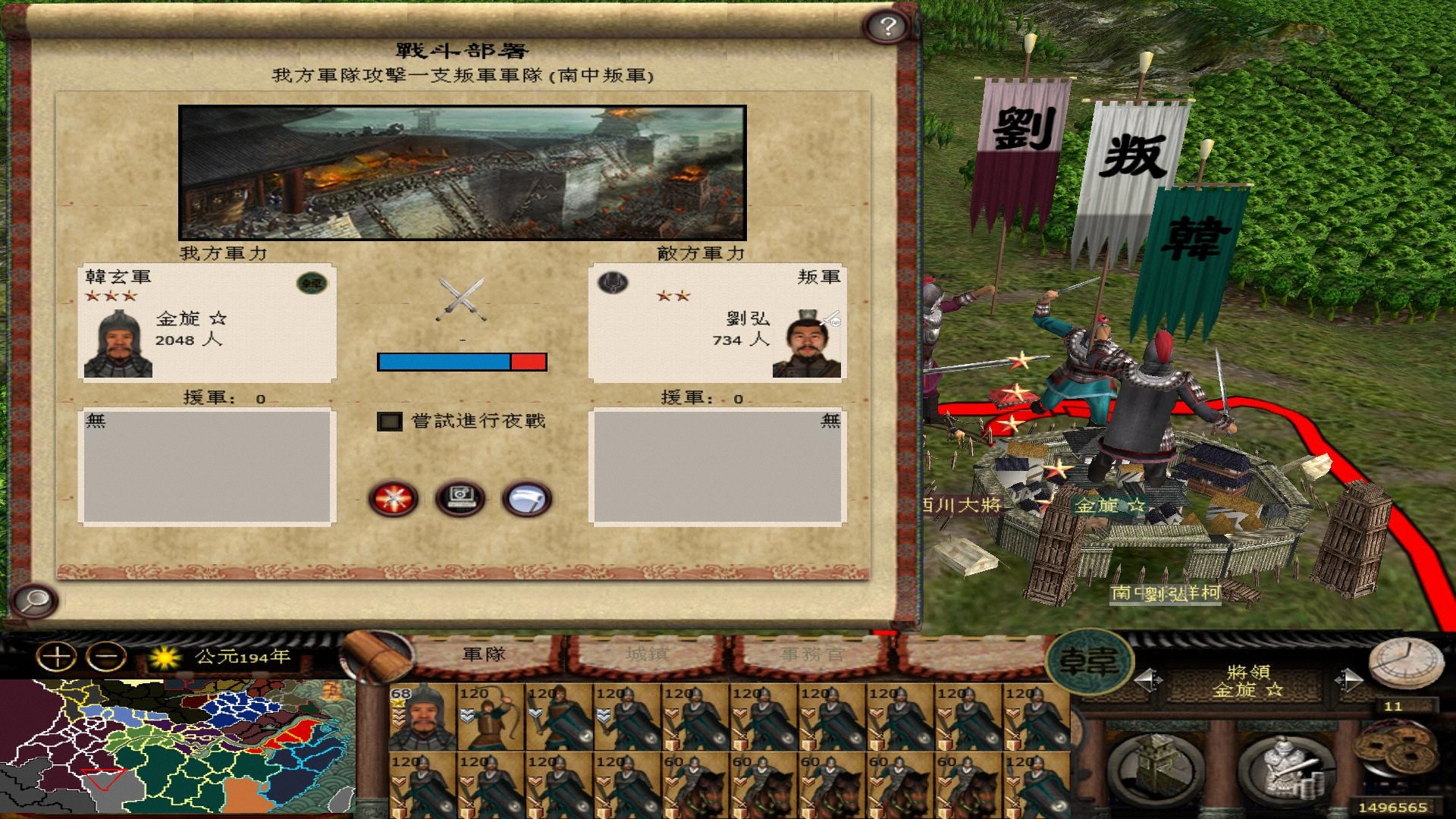 kingdoms 2013-07-26 23-21-22-65.jpg