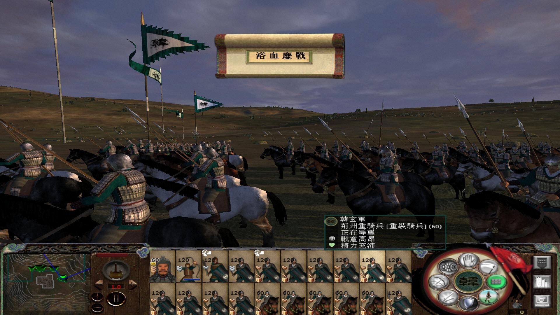 kingdoms 2013-07-26 23-24-35-26.jpg