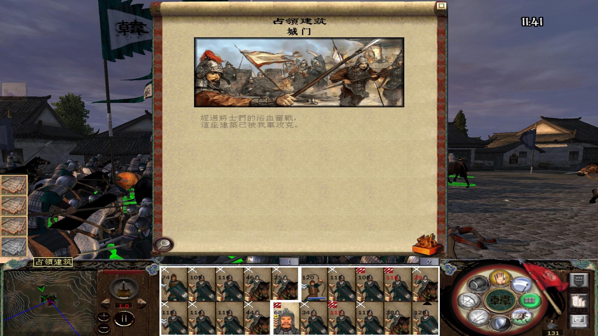 kingdoms 2013-07-27 19-24-58-86.jpg