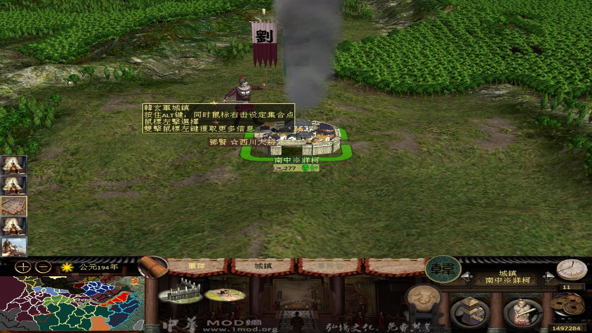 kingdoms 2013-07-27 19-27-21-04.jpg