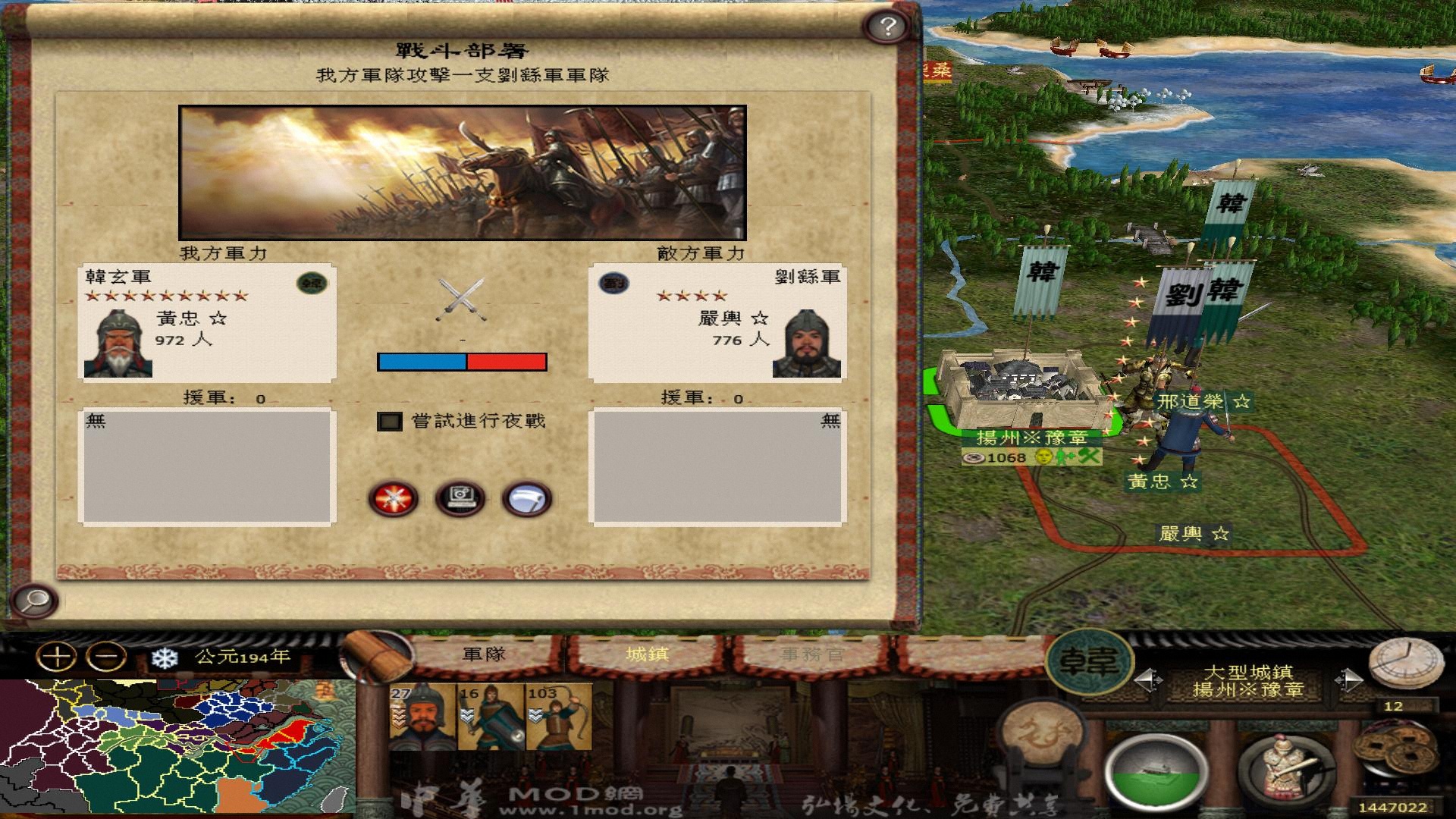 kingdoms 2013-07-27 19-37-03-48.jpg