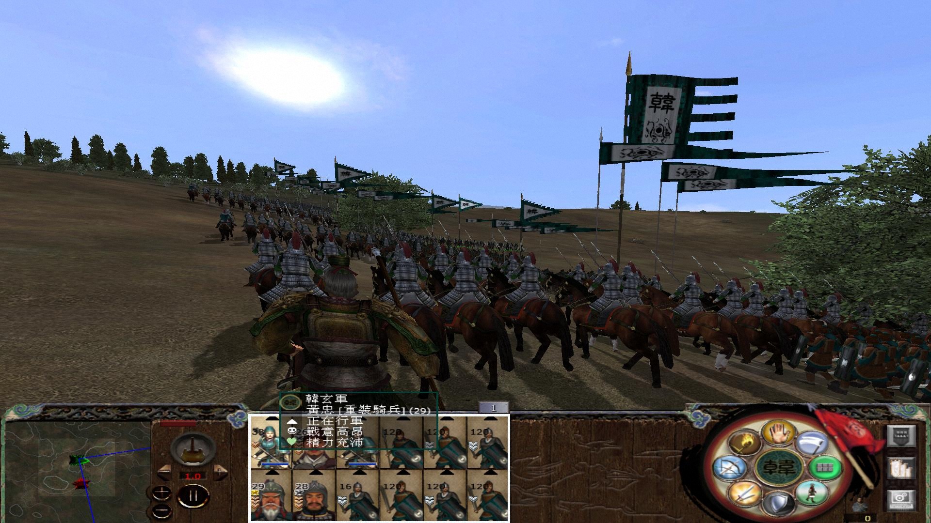 kingdoms 2013-07-27 19-40-20-37.jpg