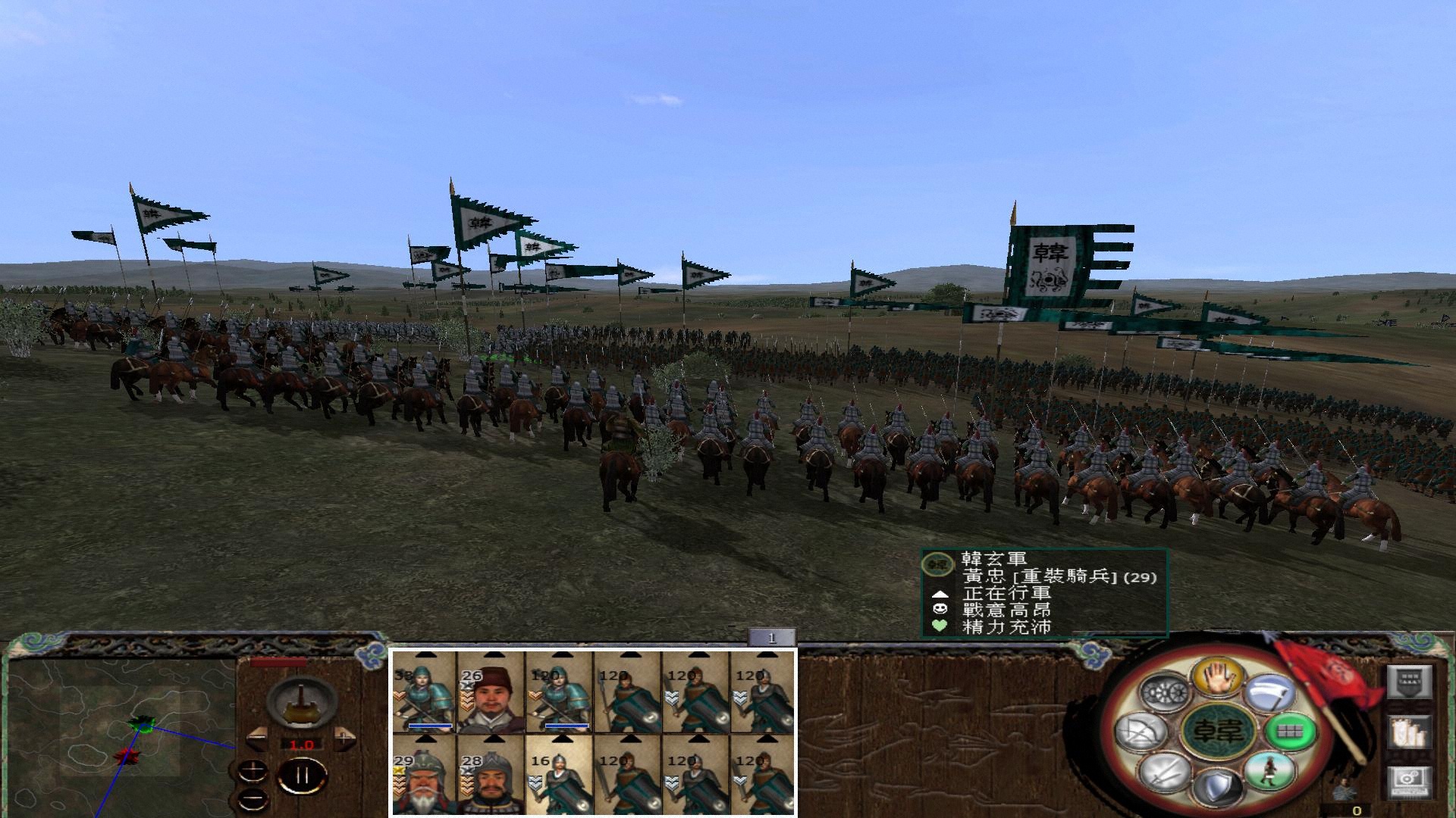 kingdoms 2013-07-27 19-42-16-62.jpg