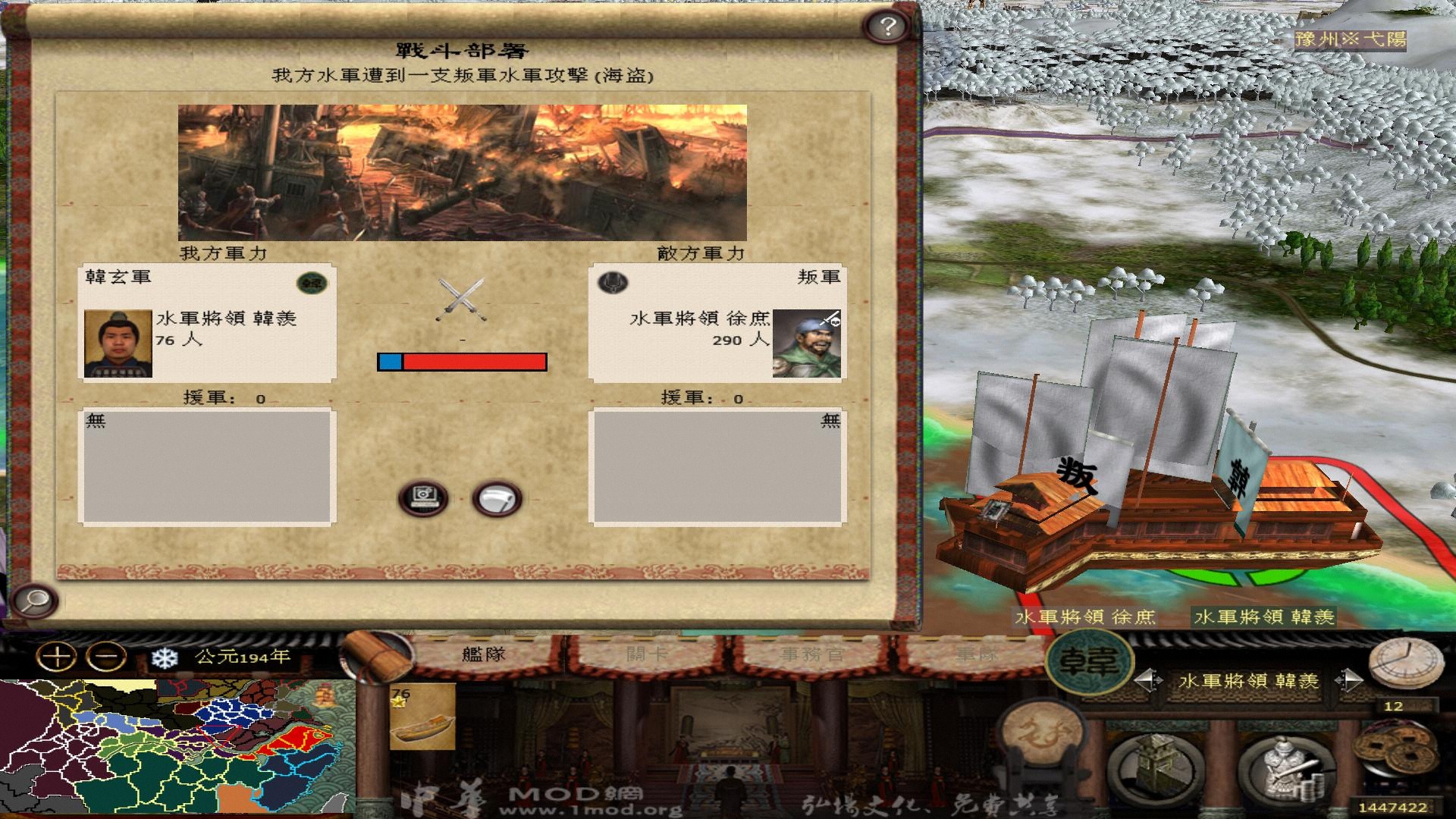 kingdoms 2013-07-27 20-14-19-25.jpg