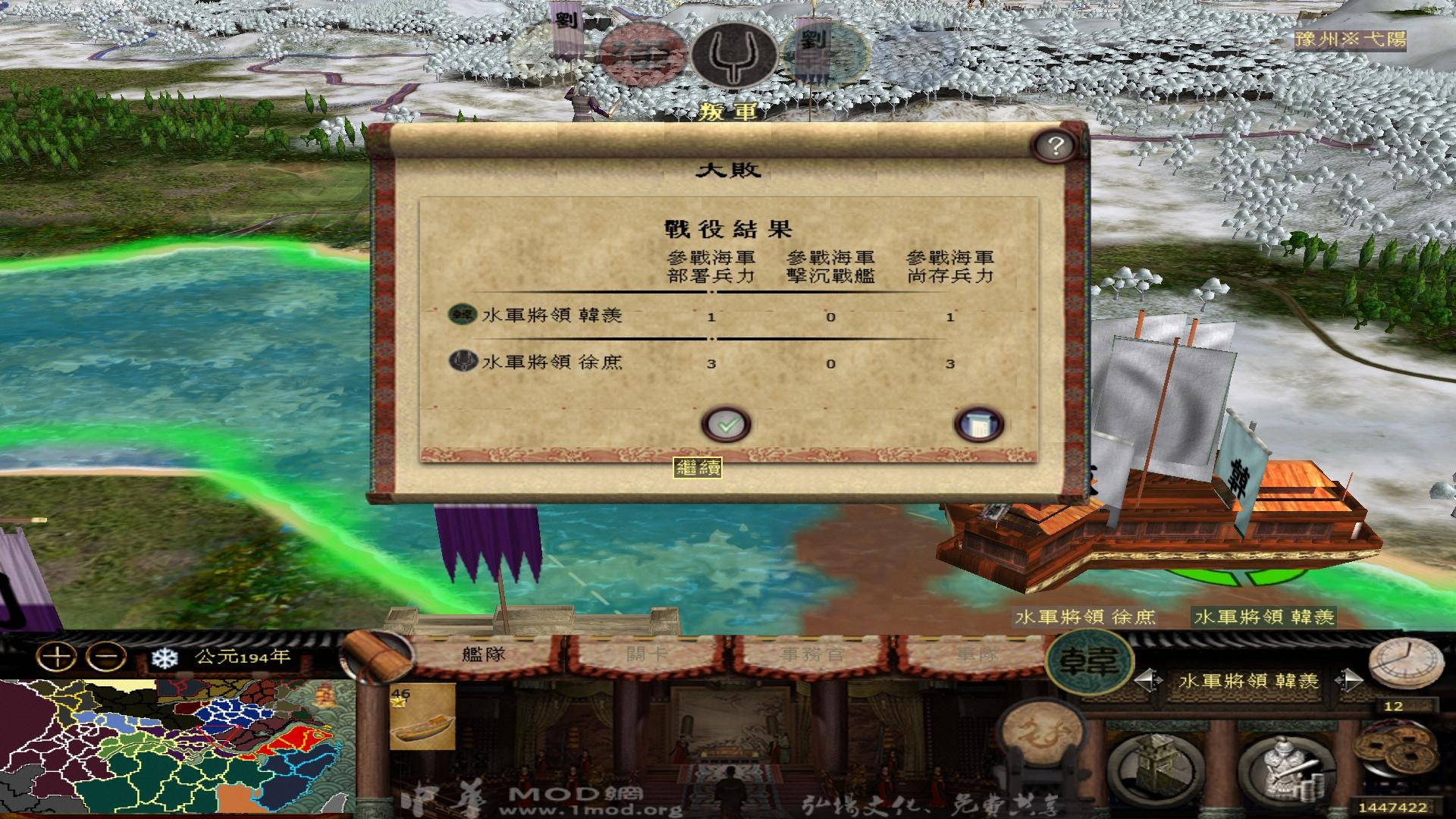 kingdoms 2013-07-27 20-14-22-02.jpg