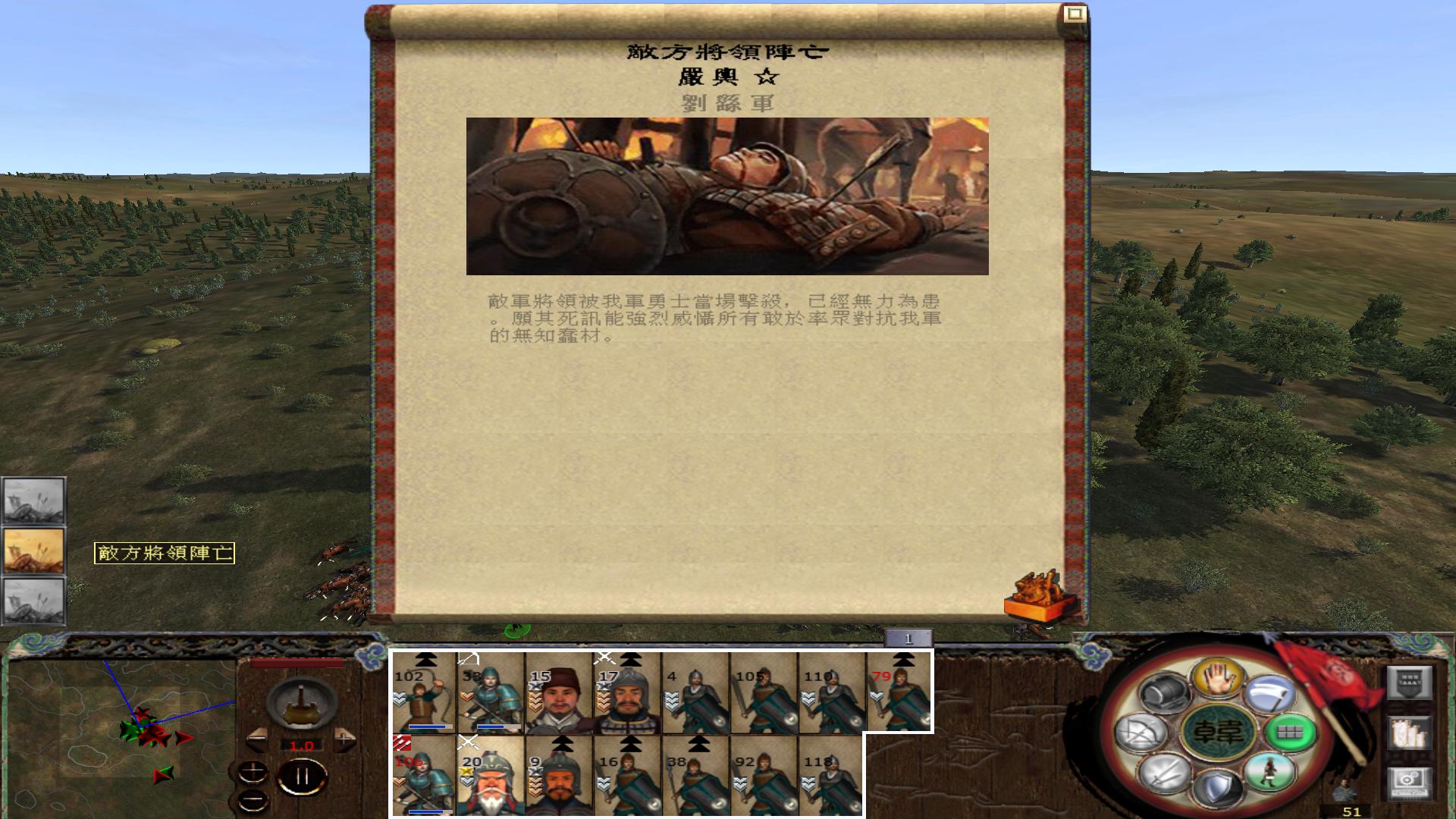 kingdoms 2013-07-27 20-22-06-79.jpg