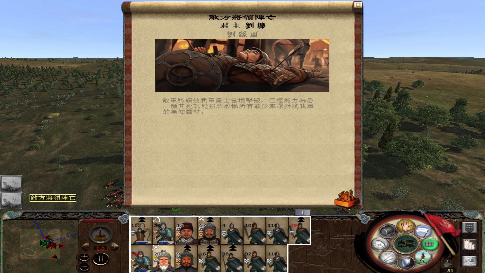 kingdoms 2013-07-27 20-22-08-98.jpg