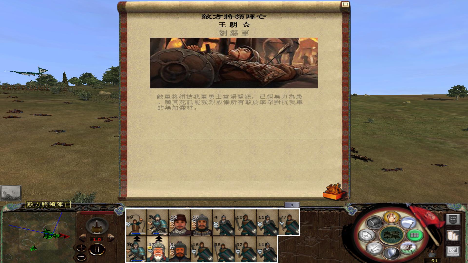 kingdoms 2013-07-27 20-24-53-68.jpg