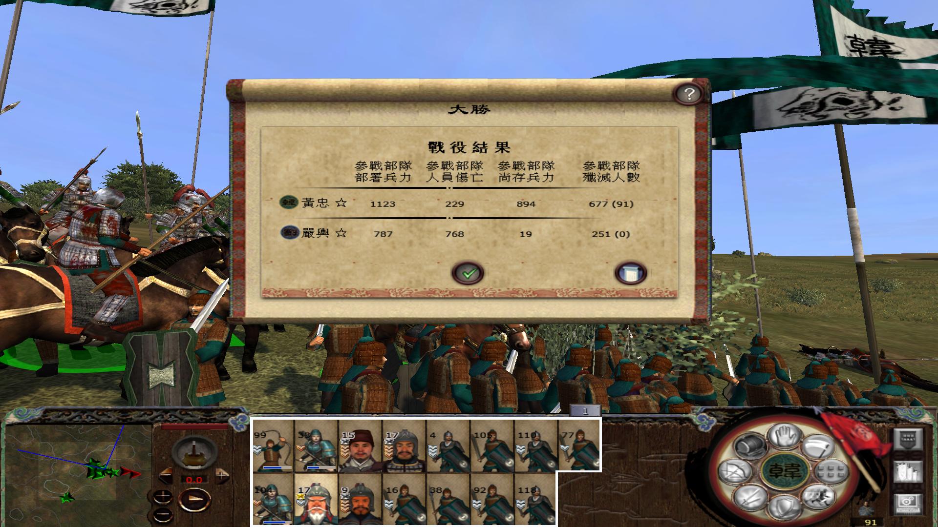 kingdoms 2013-07-27 20-25-04-07.jpg