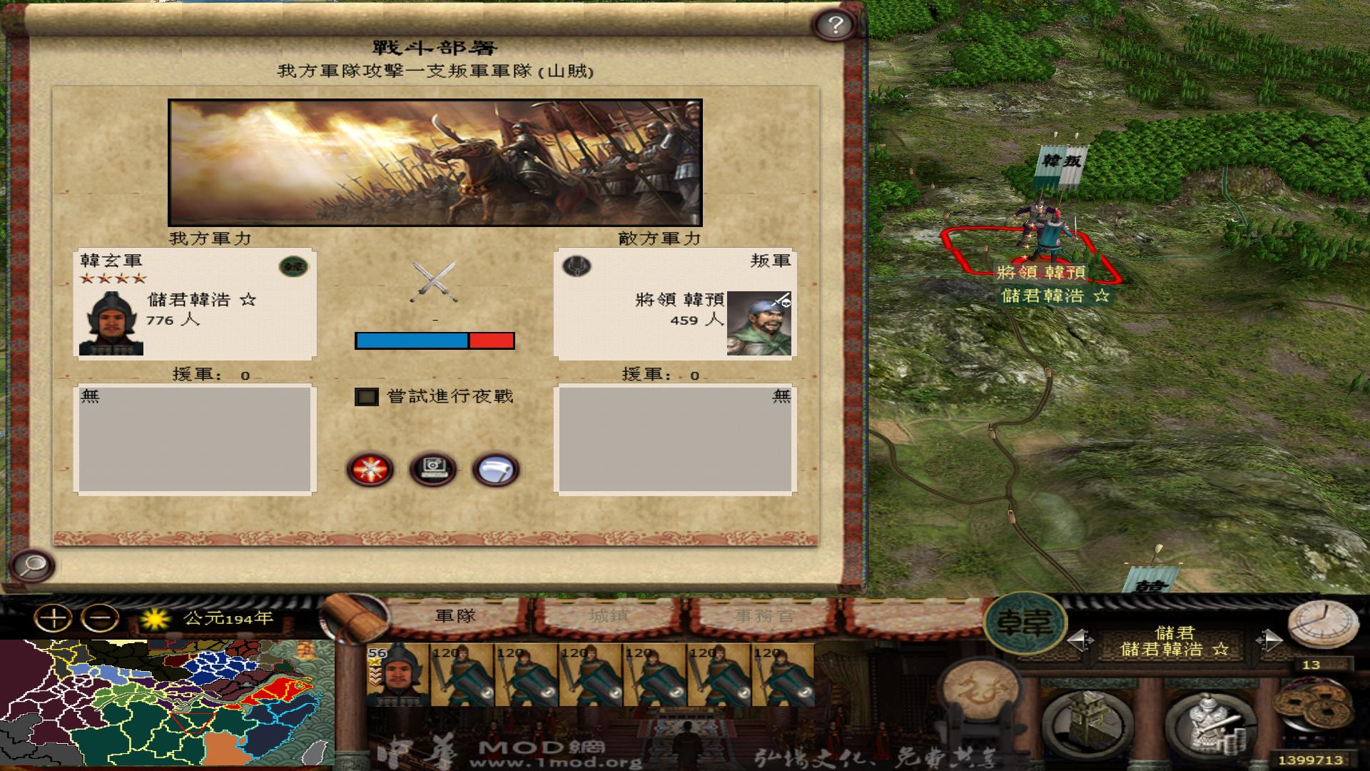 kingdoms 2013-07-27 20-30-02-20.jpg