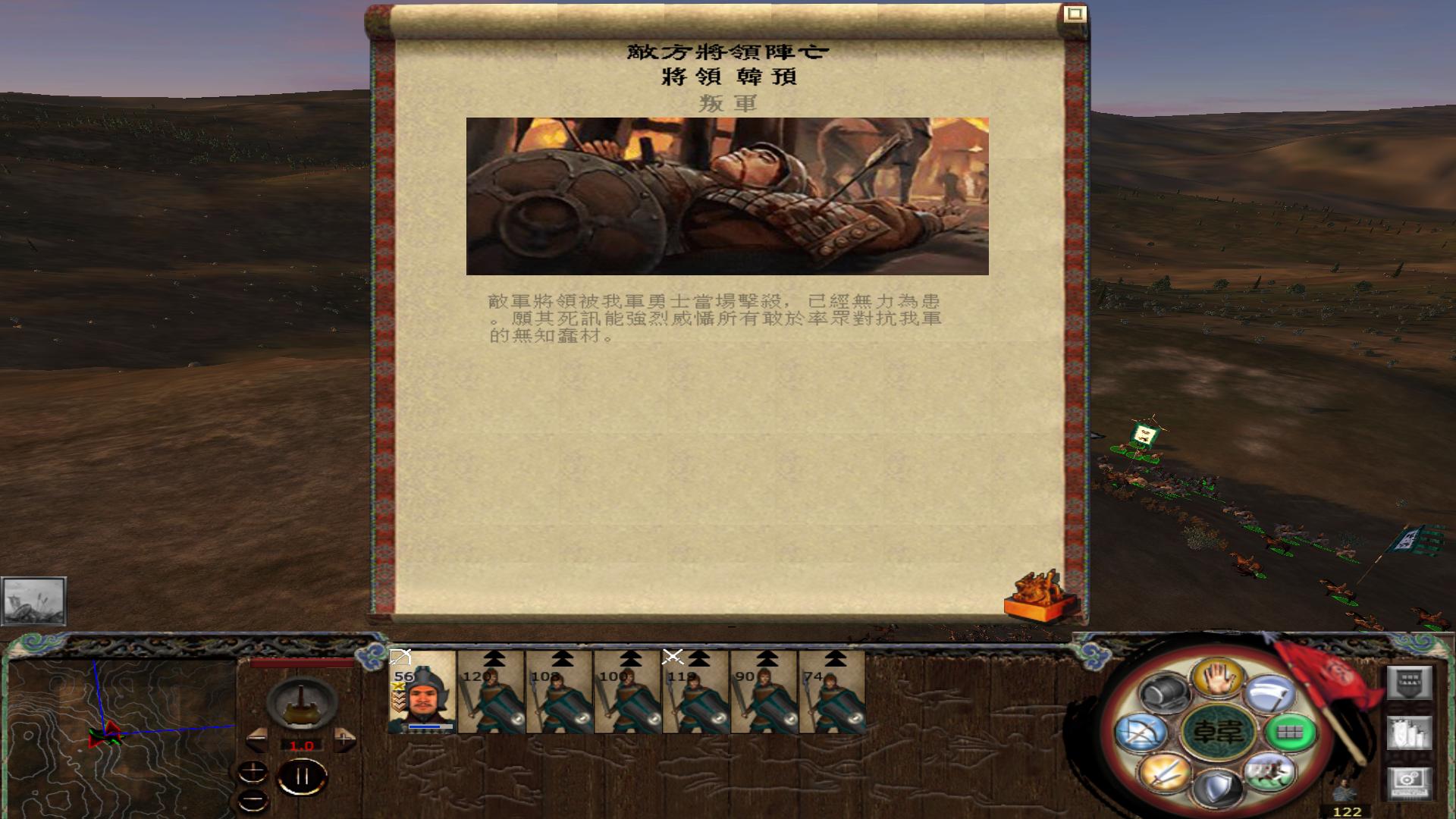 kingdoms 2013-07-27 20-33-41-87.jpg