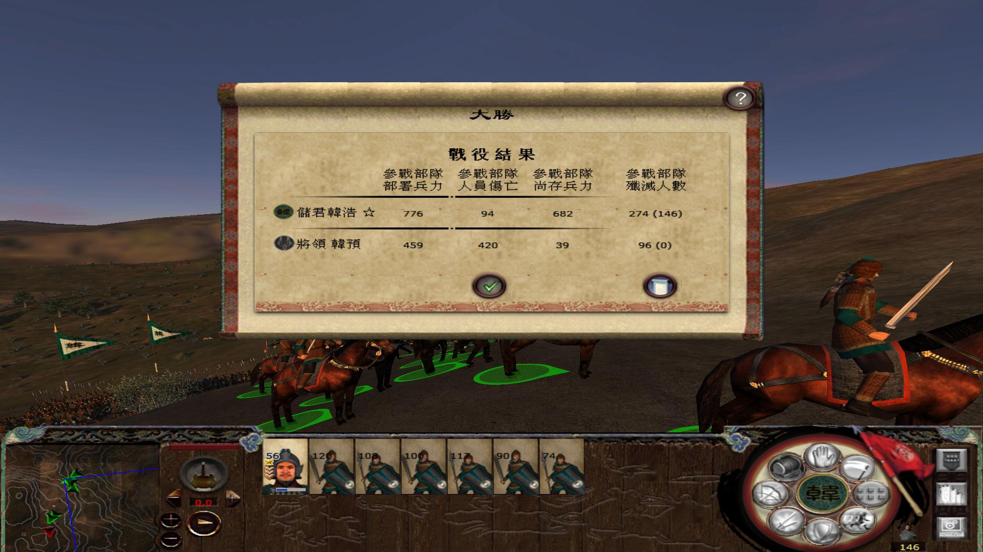 kingdoms 2013-07-27 20-36-14-59.jpg