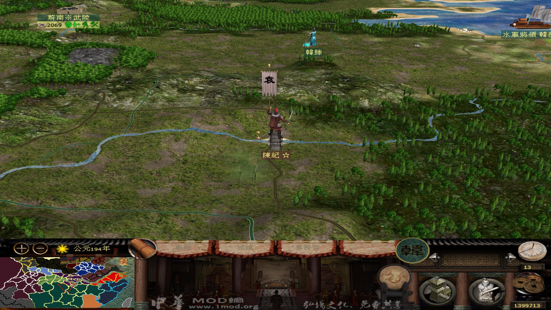 kingdoms 2013-07-27 20-37-57-29.jpg