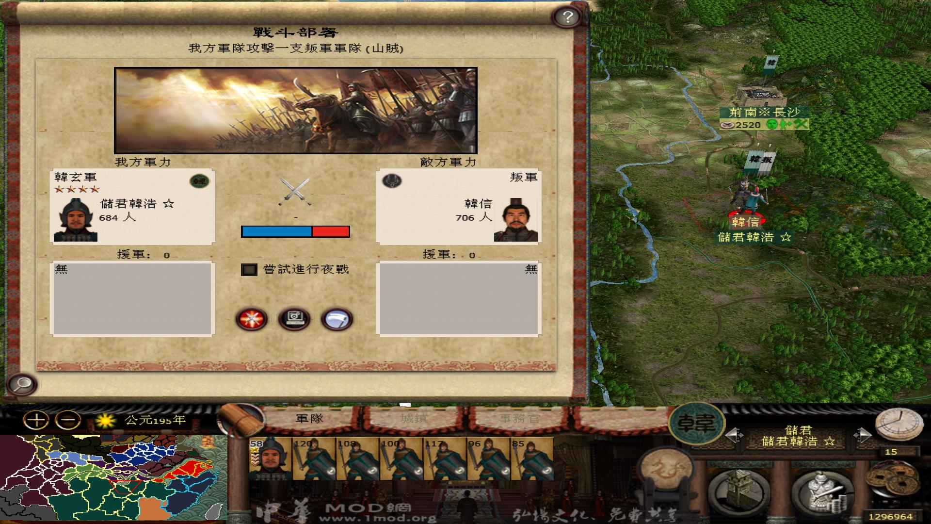 kingdoms 2013-07-27 20-49-29-13.jpg