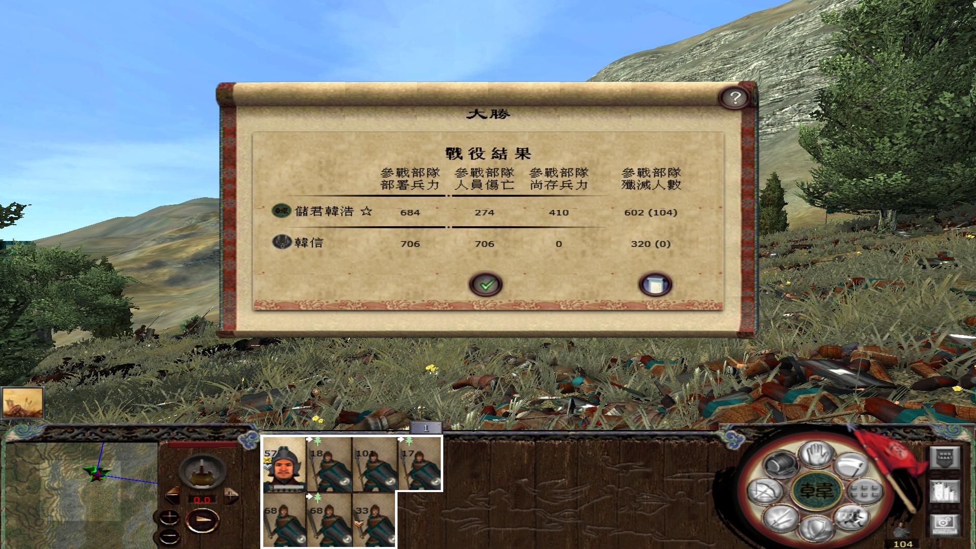 kingdoms 2013-07-27 20-59-35-49.jpg