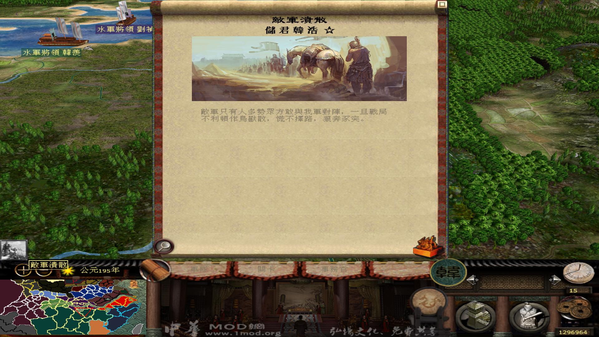 kingdoms 2013-07-27 21-00-05-56.jpg