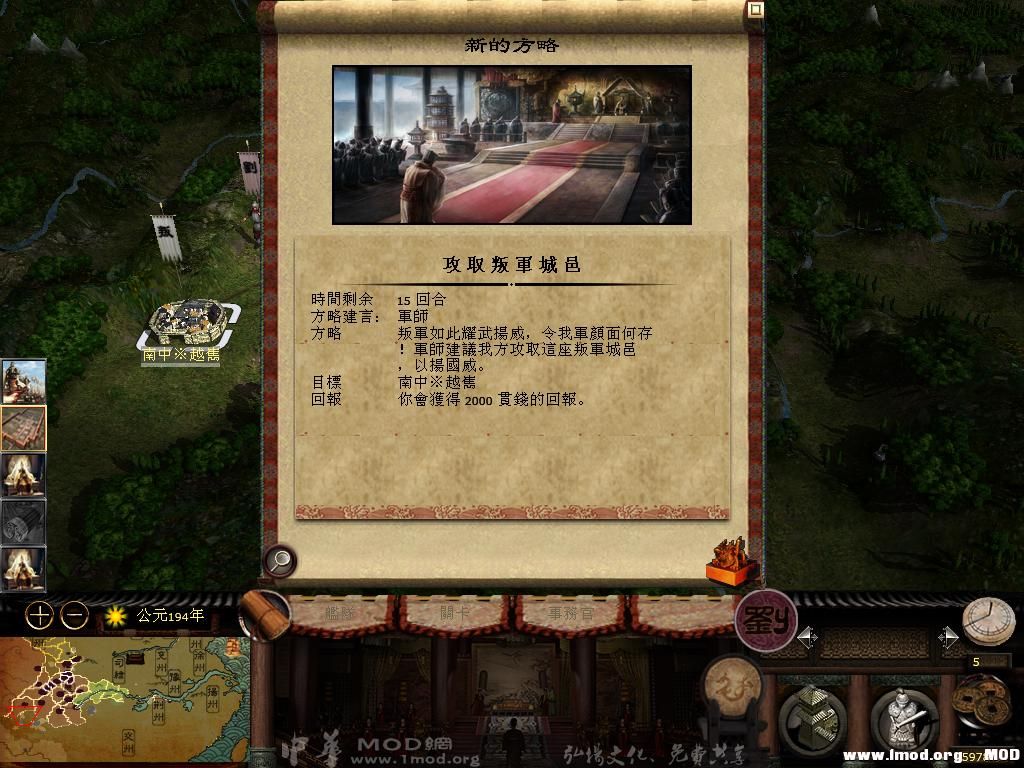 kingdoms 2013-07-25 07-30-54-66.jpg