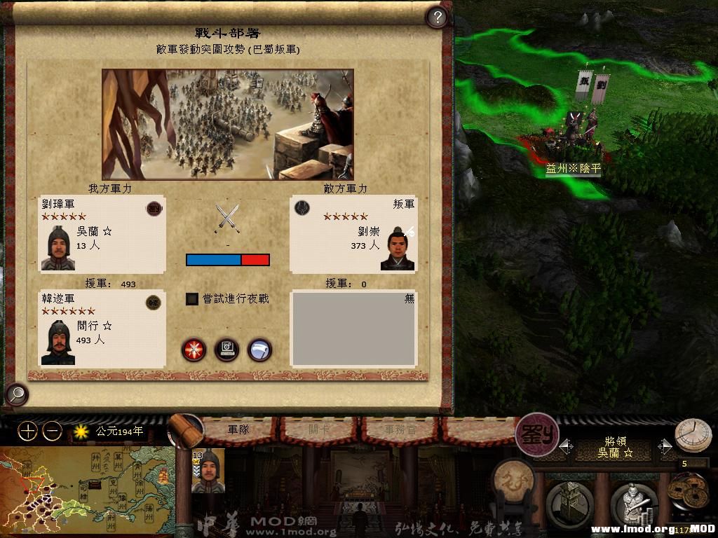 kingdoms 2013-07-25 07-46-46-33.jpg