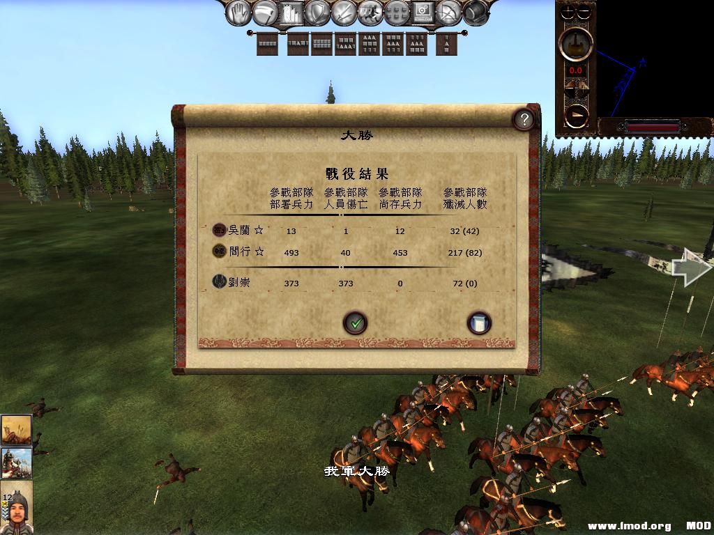 kingdoms 2013-07-25 07-51-06-38.jpg