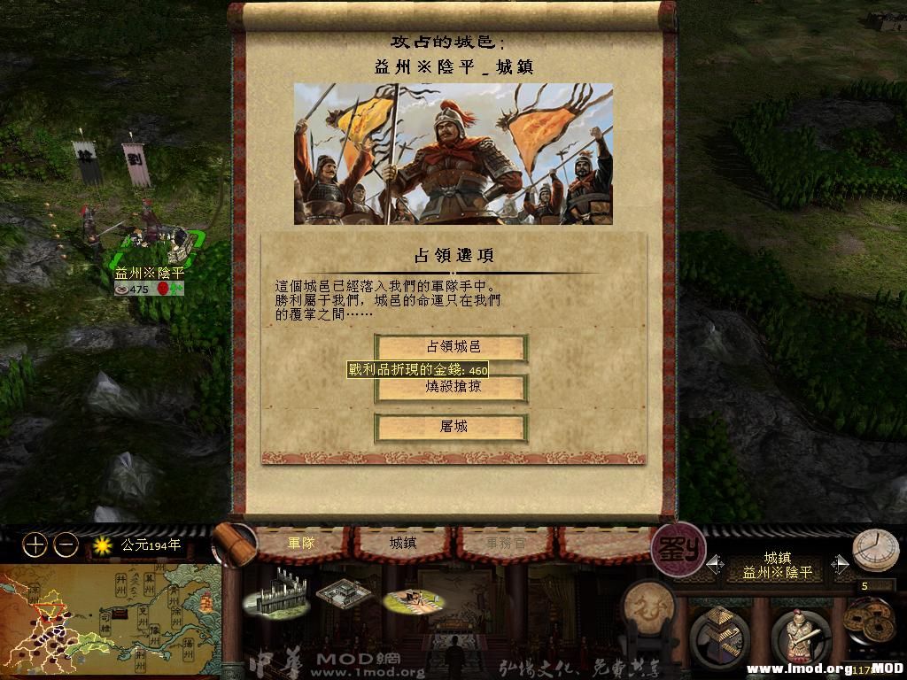 kingdoms 2013-07-25 07-51-31-22.jpg