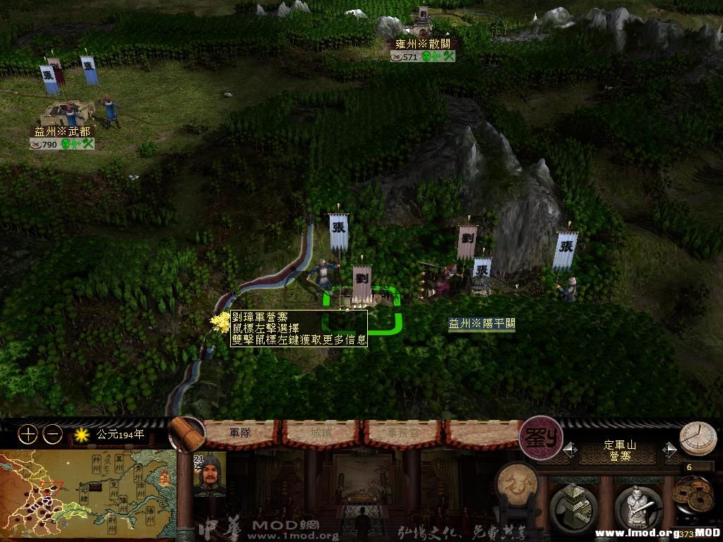 kingdoms 2013-07-25 19-37-58-54.jpg