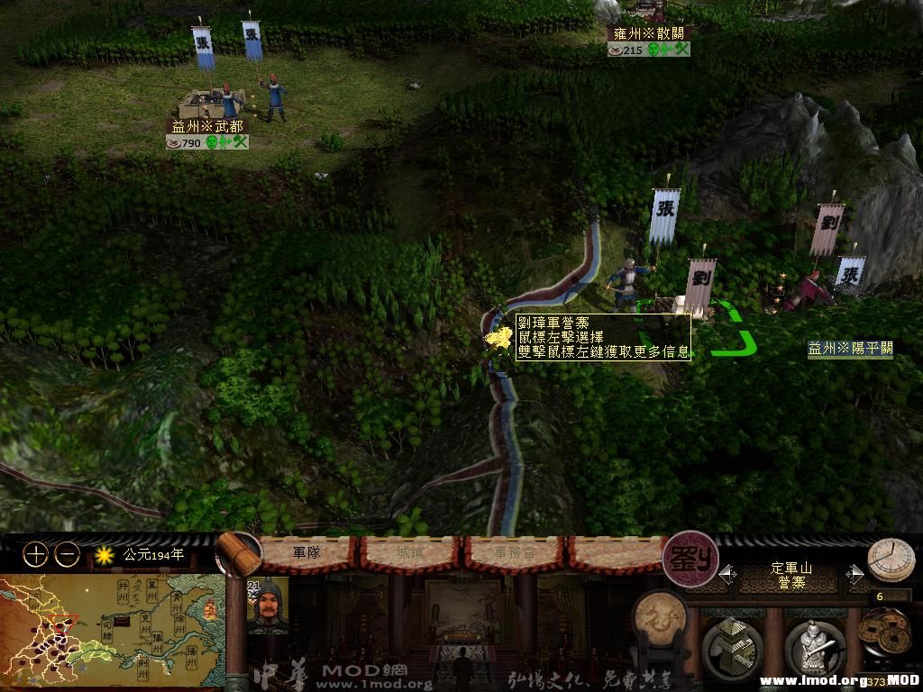 kingdoms 2013-07-25 19-39-43-38.jpg