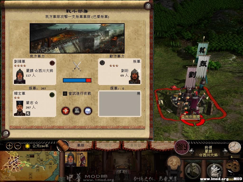 kingdoms 2013-07-25 19-47-28-53.jpg