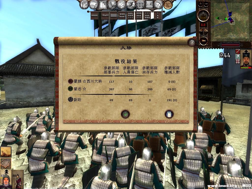 kingdoms 2013-07-25 19-59-38-10.jpg