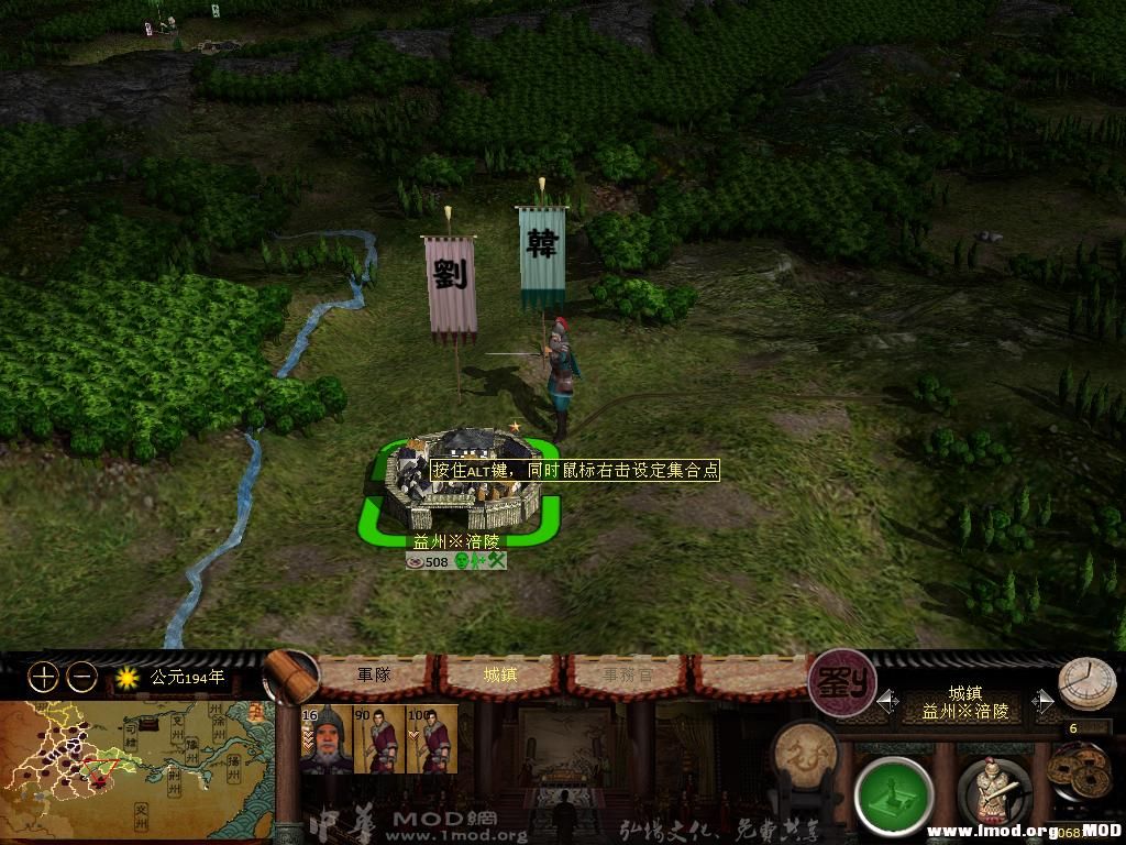 kingdoms 2013-07-25 20-00-44-79.jpg