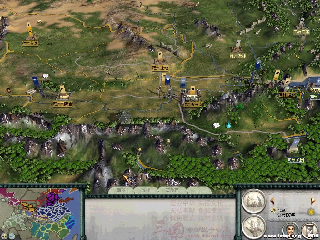 RomeTW-ALX.exe 2013-7-28-9-12-38-234.jpg